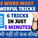 MS Word Most Powerfull 6 Tricks in Just 5 Mintues
